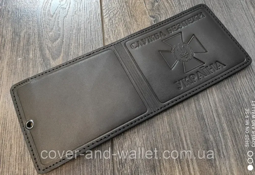 Обкладинка на посвідчення "Служба безпеки України" СБУ з вінтажної шкіри (коричнева) Київ - фото 5