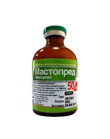 Масопред 50 мл флакон Винница