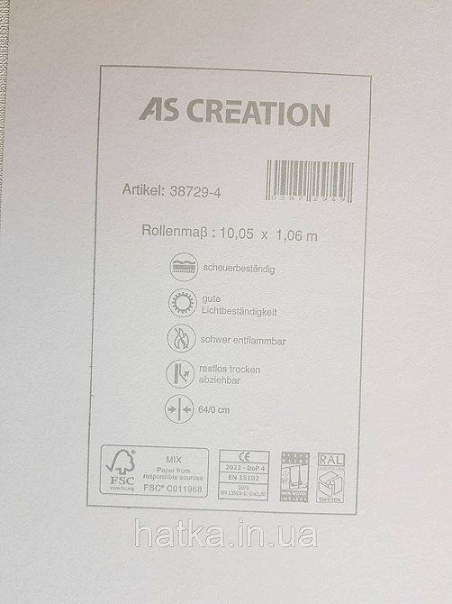 Шпалери вінілові на флізеліні AS creation Garda 1.06Х10.05 класика дамаск вензель сріблясті на біло молочному Київ - фото 4