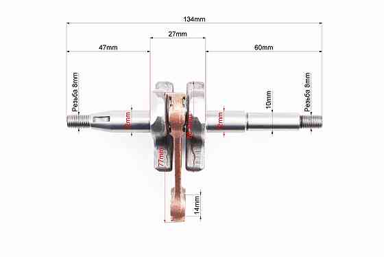 Колінвал 3800 + герметик Київ