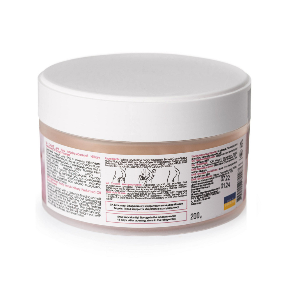 Скраб для тіла парфумований Hillary Perfumed Oil Scrub Flowers, 200 г Київ - фото 9