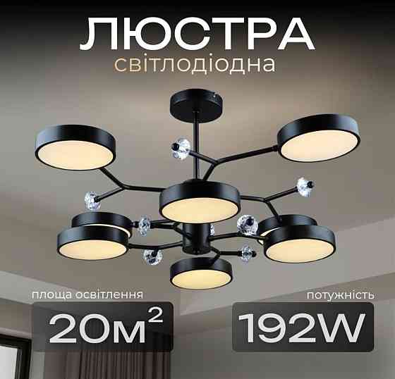 Люстра підвісна Sirius N5502/8 на 8 плафонів Коломия