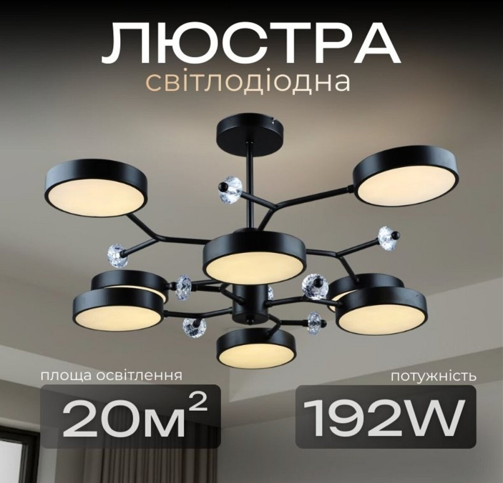 Люстра підвісна Sirius N5502/8 на 8 плафонів Коломия - фото 1