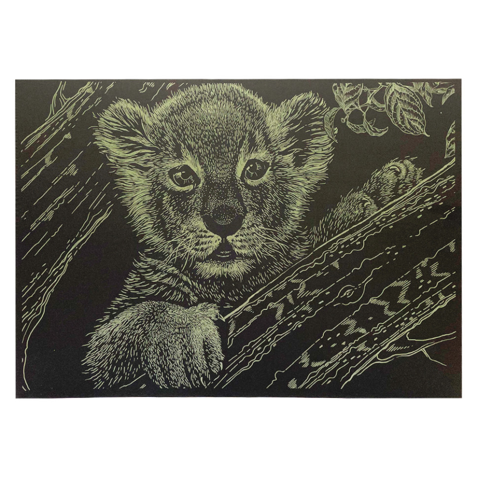 Гравюра А4 "Левеня" ГрА4-10з економ варіант в пакеті 29,7х21 см Вінниця - фото 1