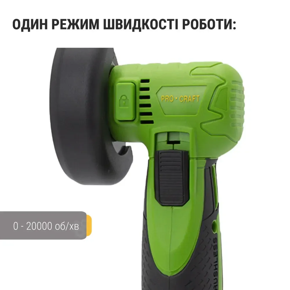 Мини болгарка Procraft 12В 2А ч, аккумуляторная бесщеточная шлифмашинка 76 мм для металла и ремонта,угольная шлифмашинка мини Львов - изображение 7