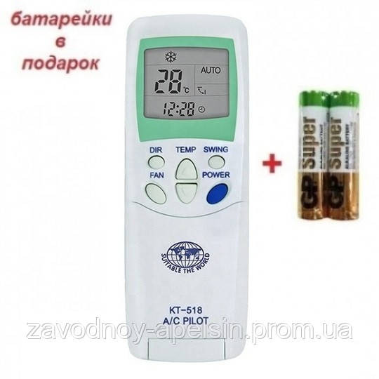 Пульт универсальный Кондиционера Qunda KT-518 Одесса - изображение 1
