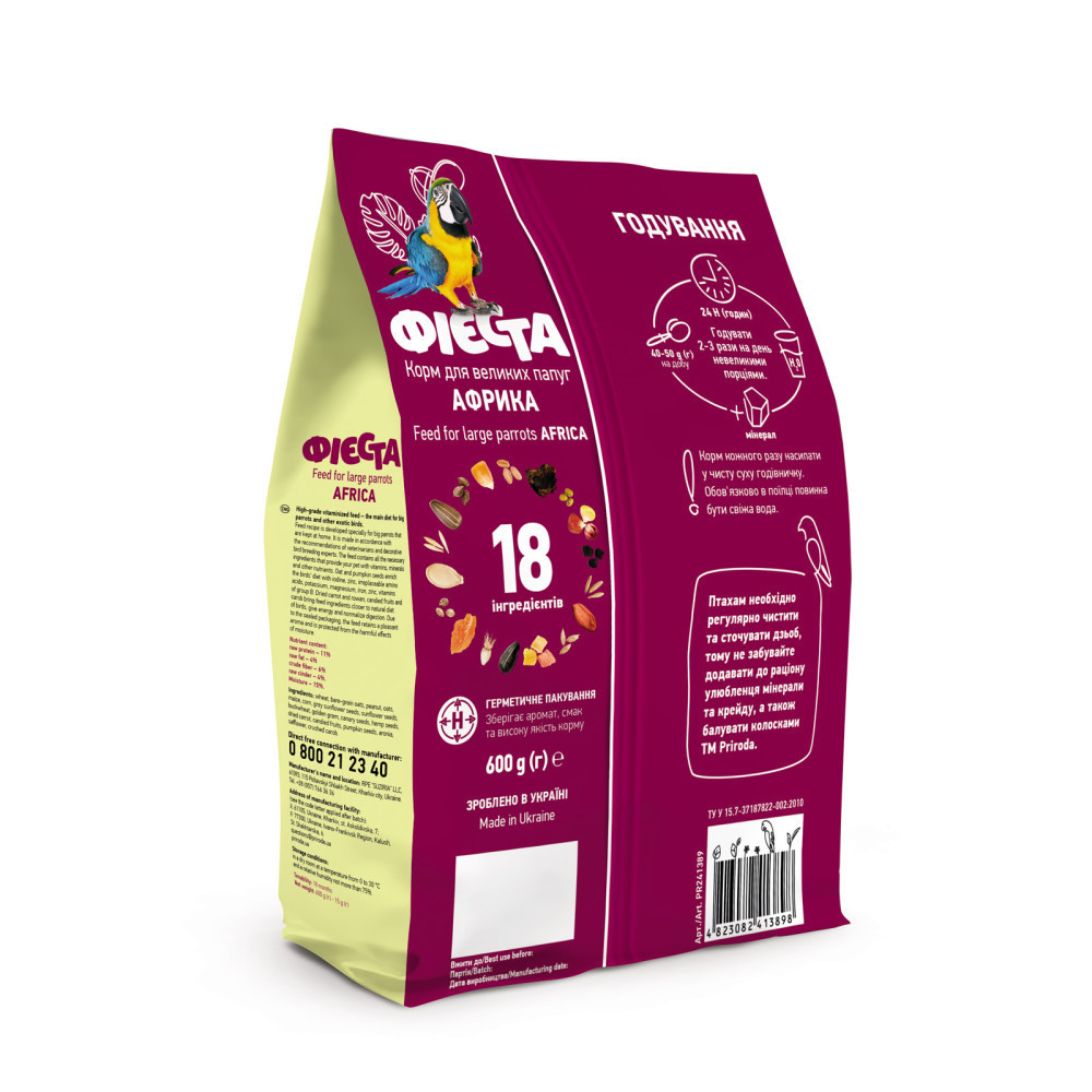 Корм Природа Фієста «Африка» для великих папуг, 600 г Вінниця - фото 2