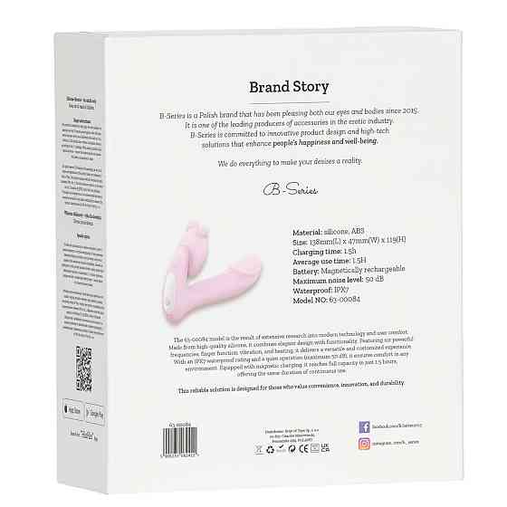 Вібратор - Silicone vibrator, 6 frequenciesFinger function, Heating + APP Sex Aura Київ