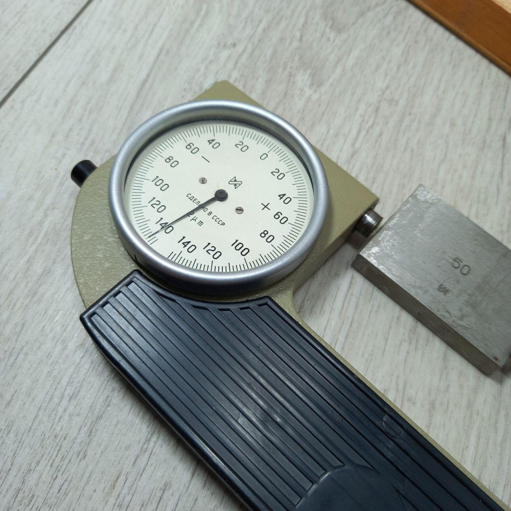 Мікрометр гладкий МР 50-75 КрІн Харків - фото 5