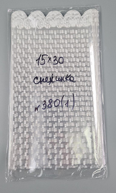 Пакет с рисунком для упаковки подарков   (15*30) №380(1) (ажурный) 