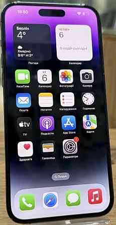 Смартфон Apple iPhone 14 Pro Max 512Gb. Purple. Харьков