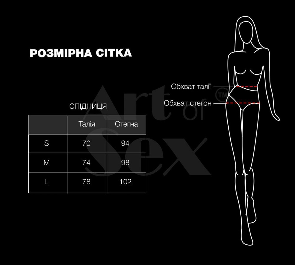 Сексуальна вінілова спідниця Art of Sex My Love чорна M Sex Aura Київ - фото 4