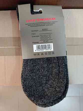 Термошкарпетки чоловічі OSKO B2601 Серый Киев