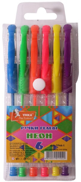 Набір гелевих ручок 