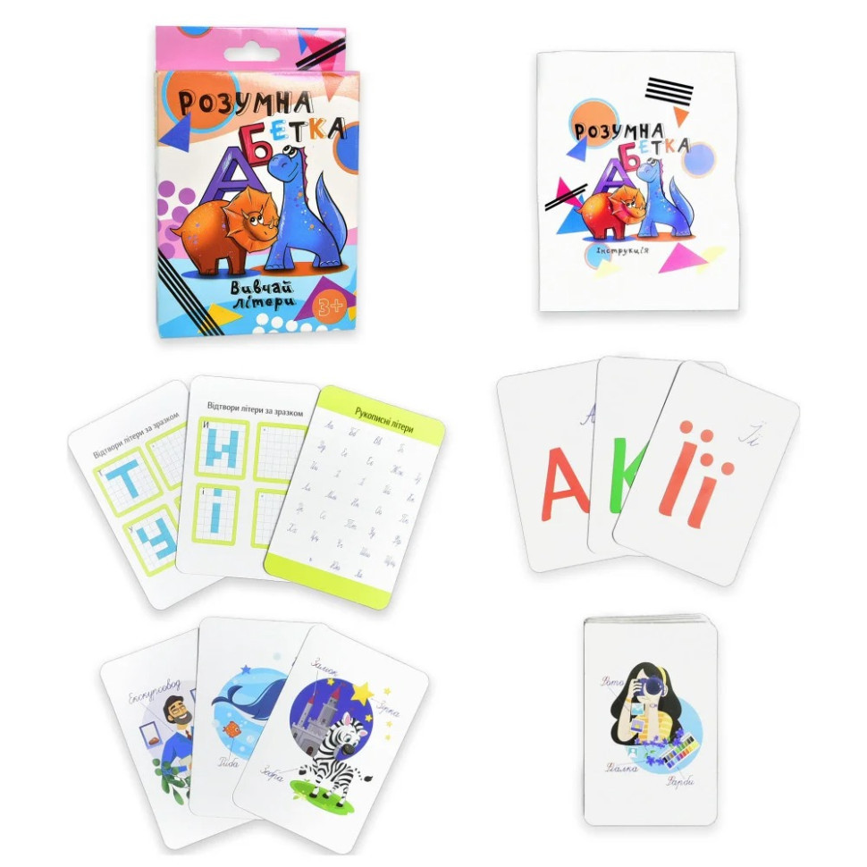 Настольная игра Strateg Умный алфавит обучающий укр 30273 Винница - изображение 1