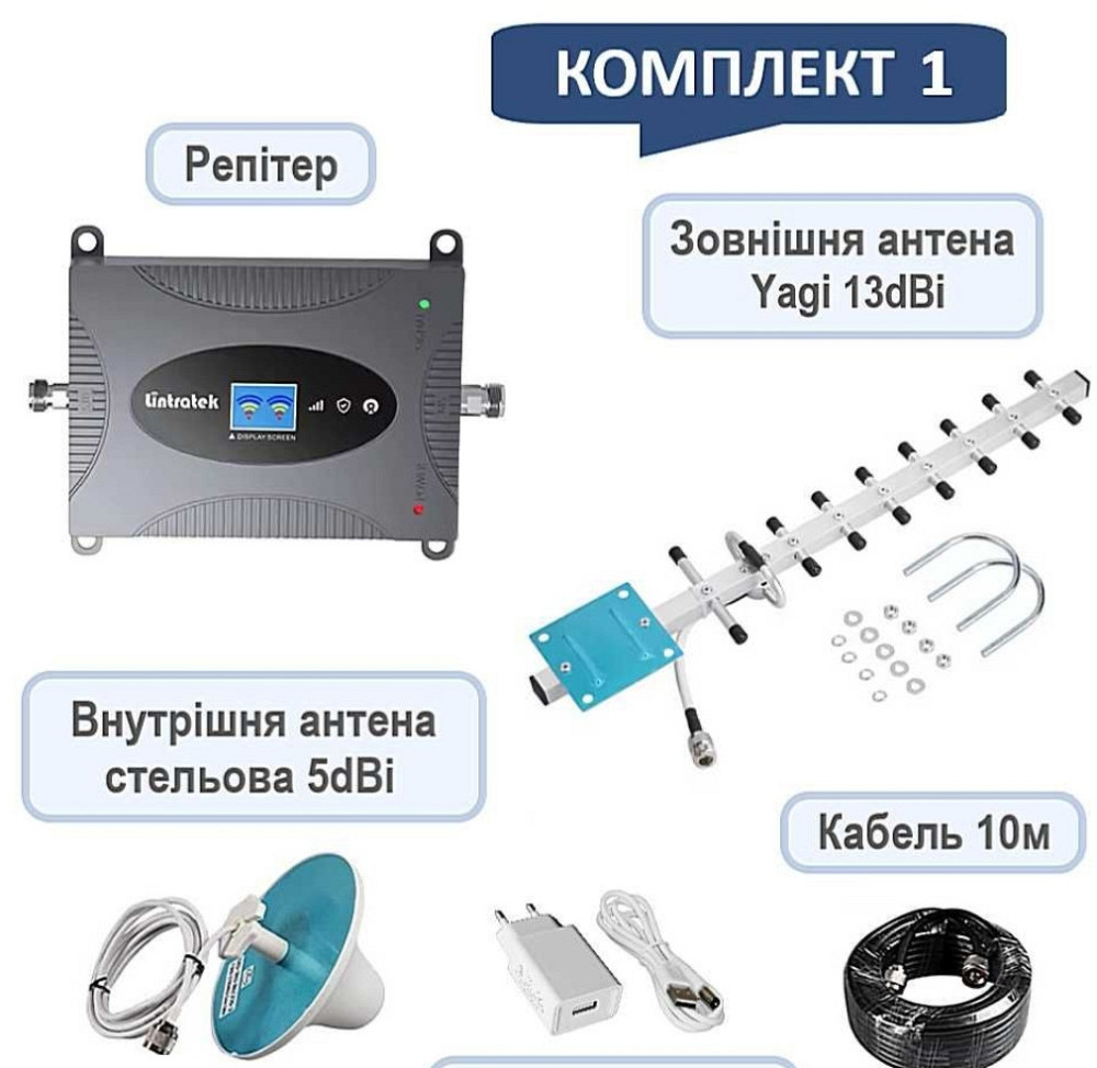 Репітер Lintratek 4G LTE 1800+2100 Підсилювач мобільного зв'язку інтернету. Харків - фото 7