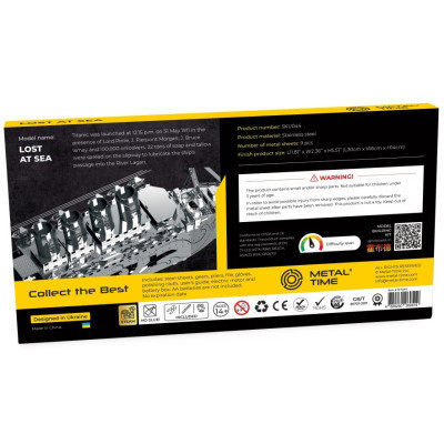 Конструктор Metal Time Lost at Sea (MT044) Винница - изображение 3