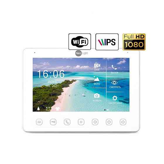 Комплект відеодомофона NeoLight NeoKIT HD + WF Silver Київ