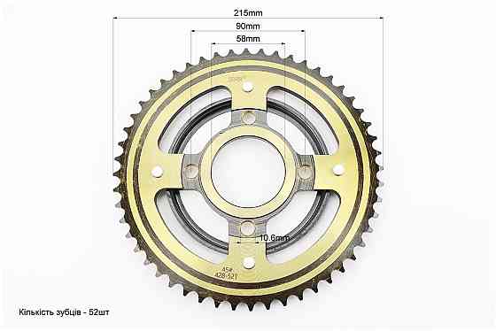 Зірка задня GLPRO - 428-52T - d=58; 4отв.*90mm "гартована" V200R Бершадь