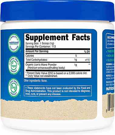 Їжовик гребінчастий гриб Nutricost 100% Organic Lion's Mane Mushroom Unflavored 113 g Луцьк