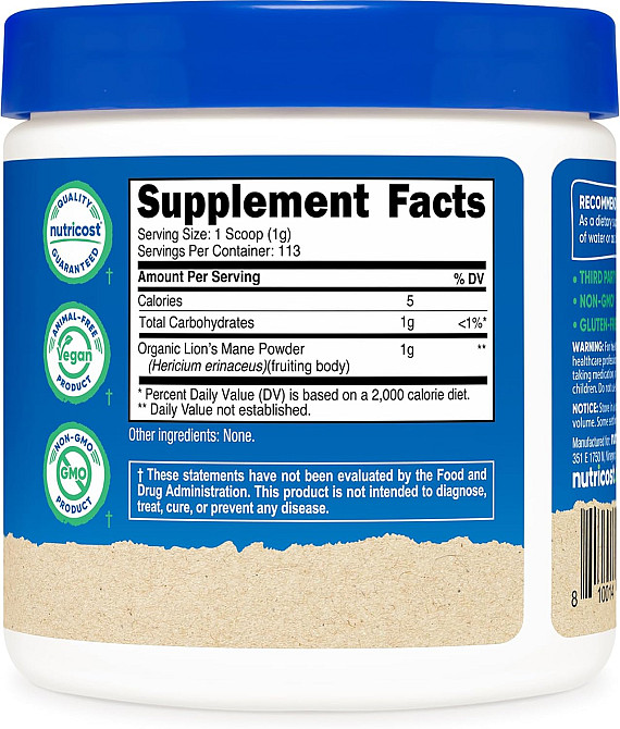 Їжовик гребінчастий гриб Nutricost 100% Organic Lion's Mane Mushroom Unflavored 113 g Луцьк - фото 2