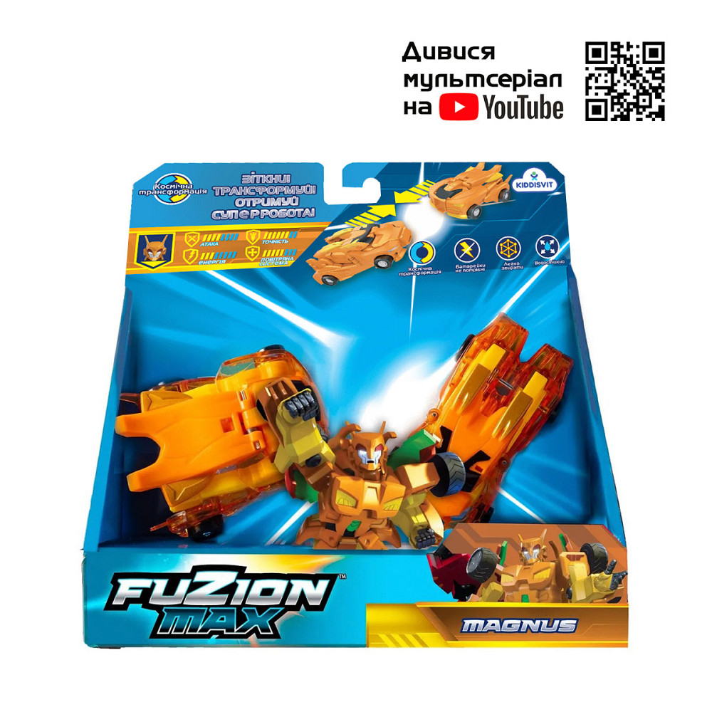 Ігровий набір машинок-трансформерів FUZION MAX - Магнус Днепр - изображение 1