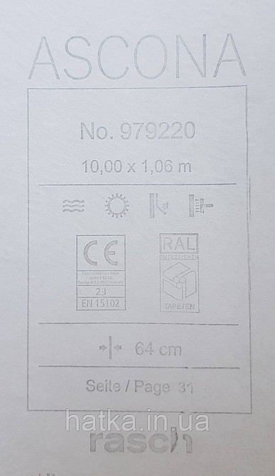Обои виниловые на флизелиновой основе Rasch Ascona 1.06х10 абстракция круги точки золотистые коричневые 3д Киев - изображение 4