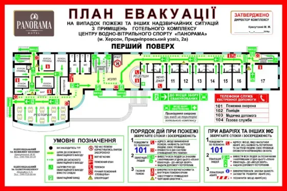Разработка и изготовление знаков безопасности и табличек (охраны труда, пожарной безопасности) на производстве Киев