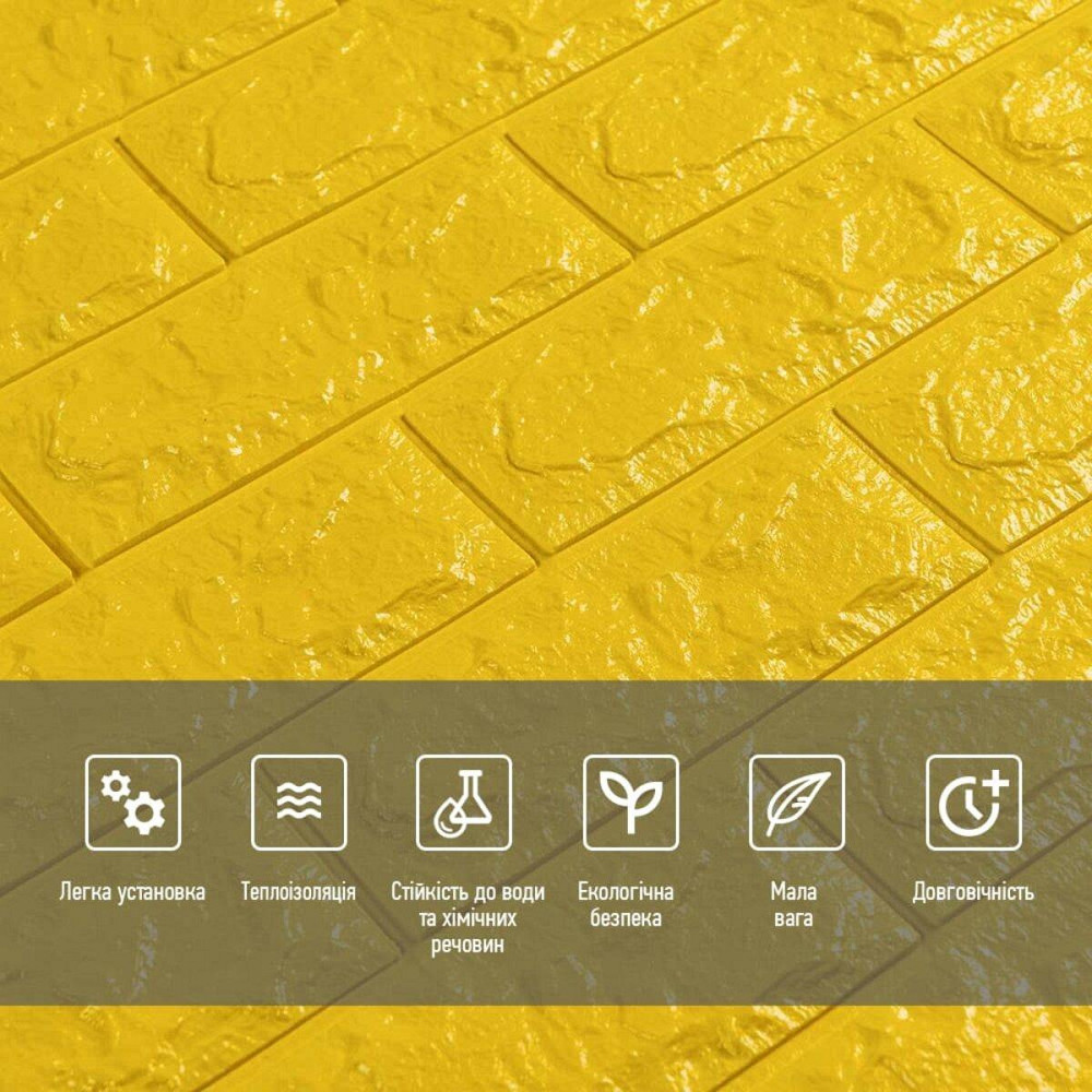 3D панель самоклеющаяся 700x770x7мм кирпич Желтый (010-7) SW-00000049 Днепр - изображение 4