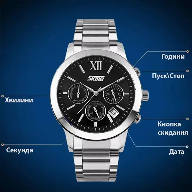 Мужские наручные часы Skmei Tandem 9097 Черный Винница - изображение 7