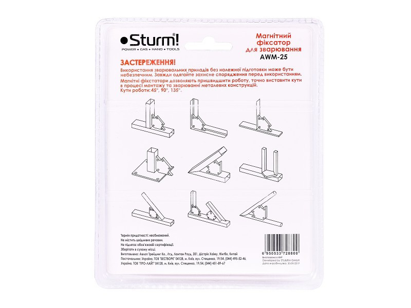 Магнітний фіксатор для зварювання 25 кг 45°/90°/135° Sturm AWM-25 (читувати опис) Рівне - фото 2