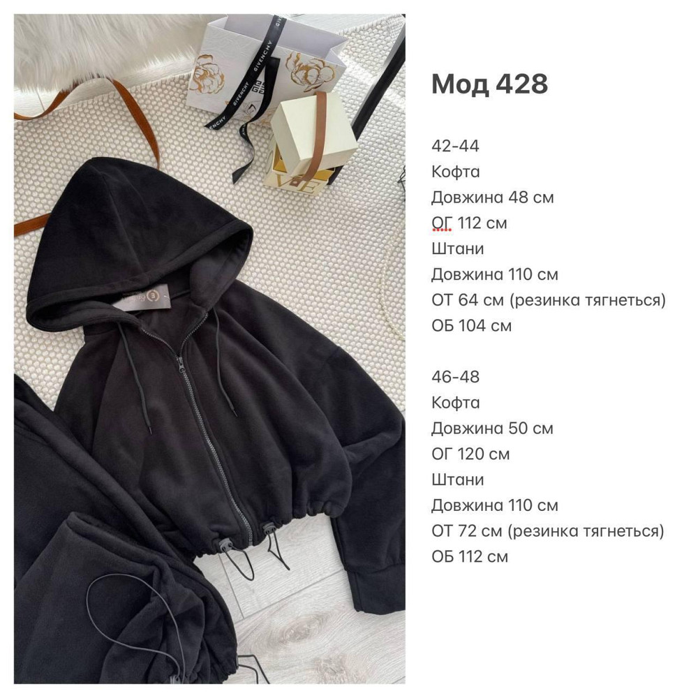 Жіночий повсякденний теплий костюм двосторонній Фліс Сірий, 42/44 Одеса - фото 2