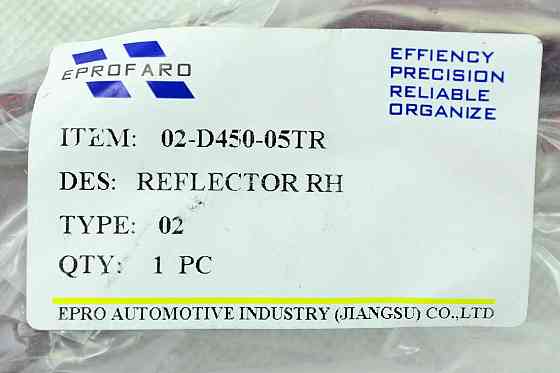 Отражатель заднего Киа Optima 4 JF (2018-2020) рестайлинг правый бампера Мукачево