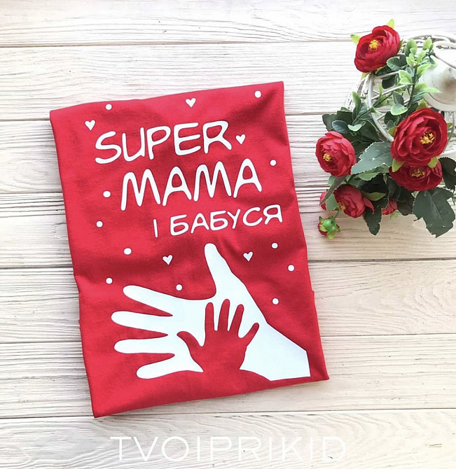 Женская премиум футболка SUPER MAMA І БАБУСЯ Черновцы - изображение 1