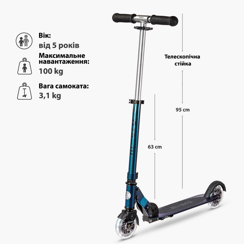 Самокат Micro серії Sprite LED – Перламутровий мікс Дніпро - фото 8