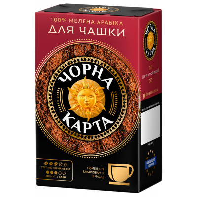 Кофе Чорна карта молотая 230г вак. упак., заваривание в чашке (ck.52355) Винница - изображение 1