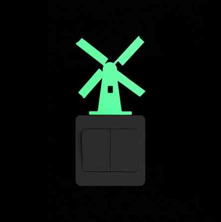 Наклейка люминесцентная 