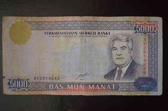 Туркменистан - 5000 Manat 2000 год (БМ) 2 Полтава