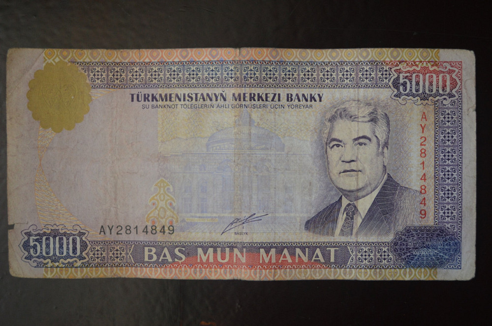 Туркменістан - 5000 Manat 2000 рік (БМ) 2 Полтава - фото 1