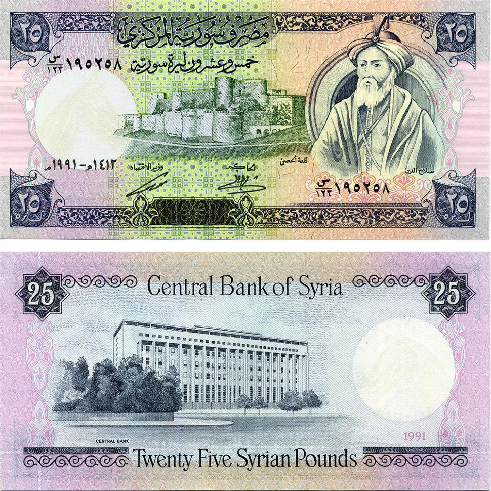 Сирія / Syria 25 pounds 1991 Pick 102е UNC Полтава - фото 1