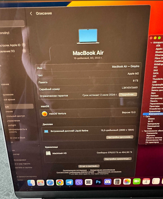 Ноутбук: MacBook Air 15 M2 512 Gb SSD GB 8 Gb. 2023. Киев - изображение 6