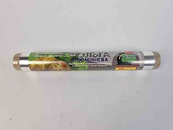 Фольга пищевая ( 20 метров х 28см) Супер Торба (1 рул) Харьков