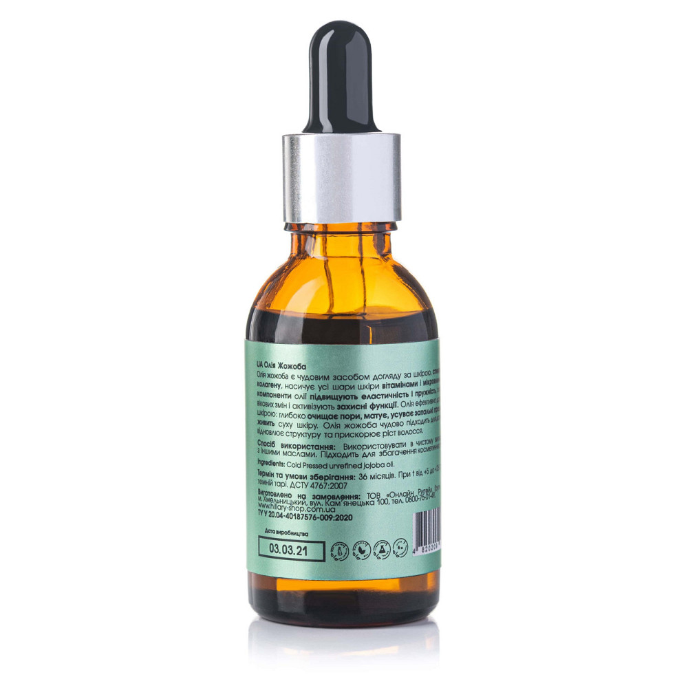 Натуральна олія для обличчя та волосся Hillary JOJOBA OIL, 30 мл Київ - фото 8