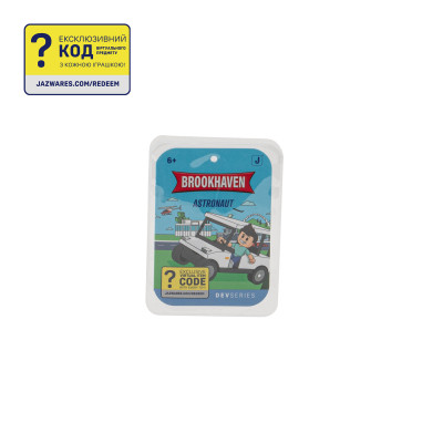 Мягкая игрушка DevSeries Collector Plush Brookhaven Astronaut, 20см (CRS0005) Винница - изображение 5