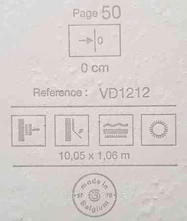 Обои винил на флизелине Grandeco Time метровые под венецианскую штукатурку структурные кремовые золотистые Киев