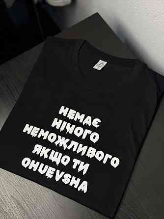 Футболка с надписью - 