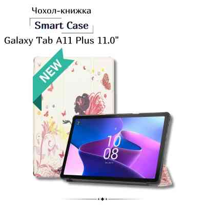 Чехол для планшета BeCover Smart Case Samsung Galaxy Tab A11 Plus SM-X236B 11.0" Fairy (714006) Винница