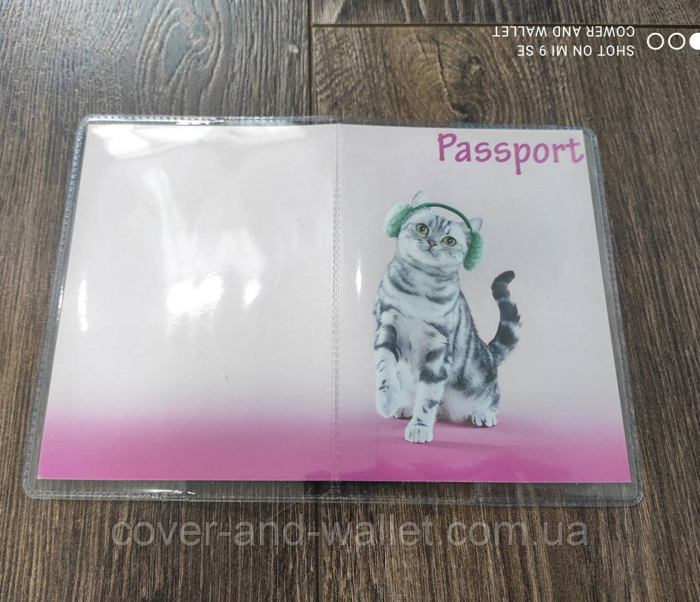 Красива обкладинка на паспорт України Керт Київ - фото 1