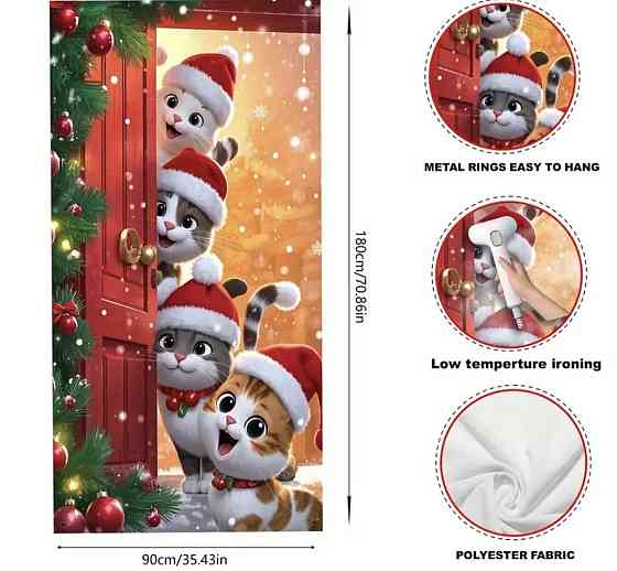 Банер на двері Різдвяний Сміла