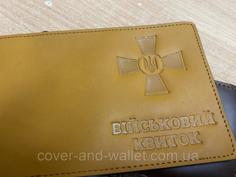 Кожаная обложка на военный билет маленького размера (офицер) Киев - изображение 3